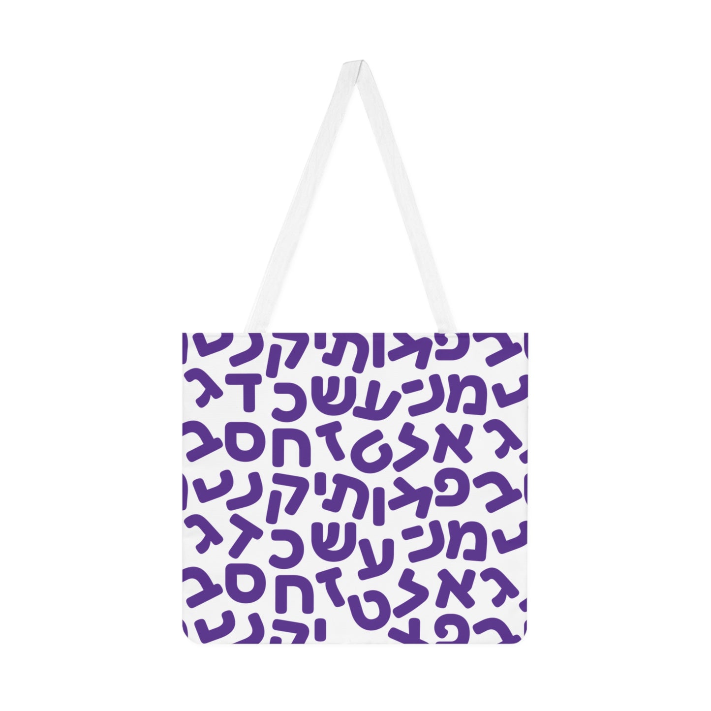 Aleph Bet Purple Shoulder Bag