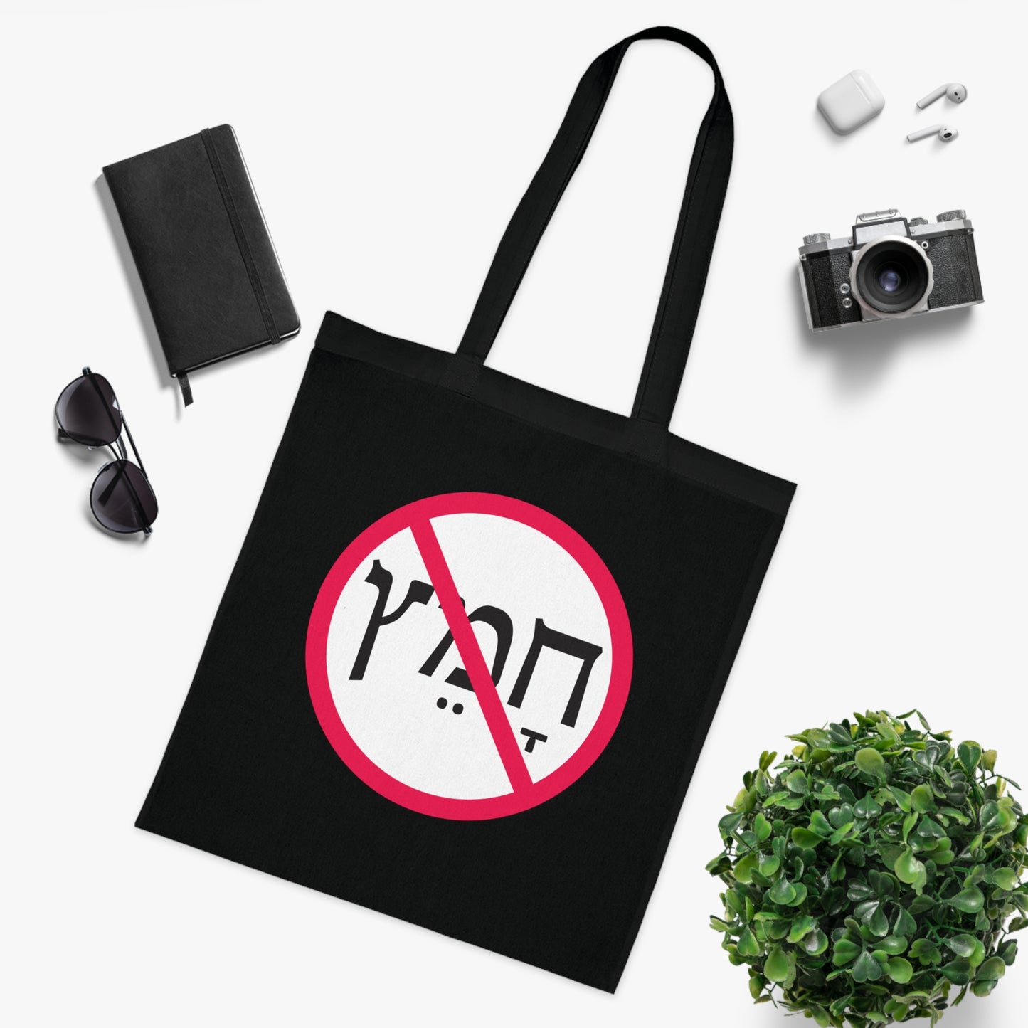 No Chametz Cotton Tote Bag