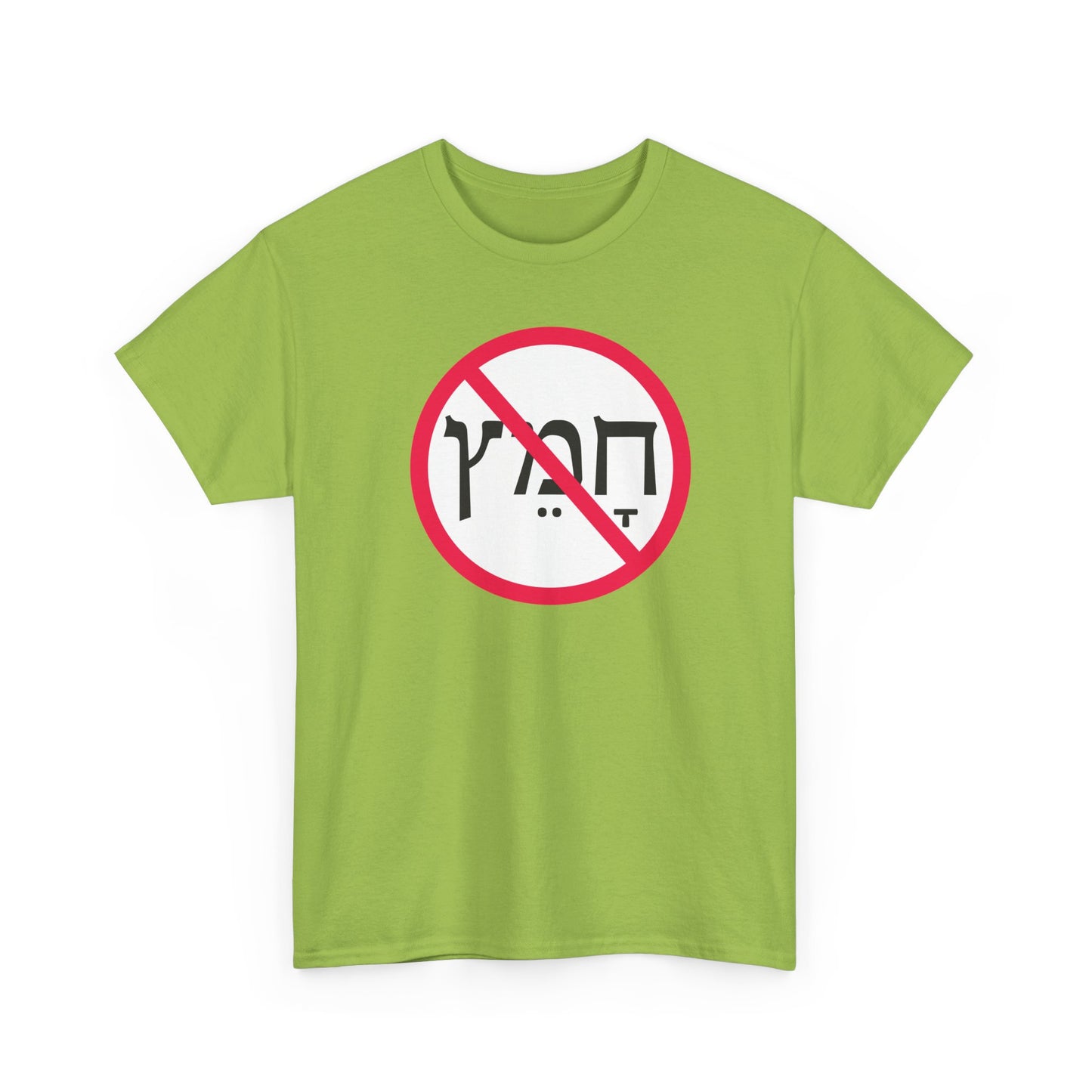 No Chametz t-shirt