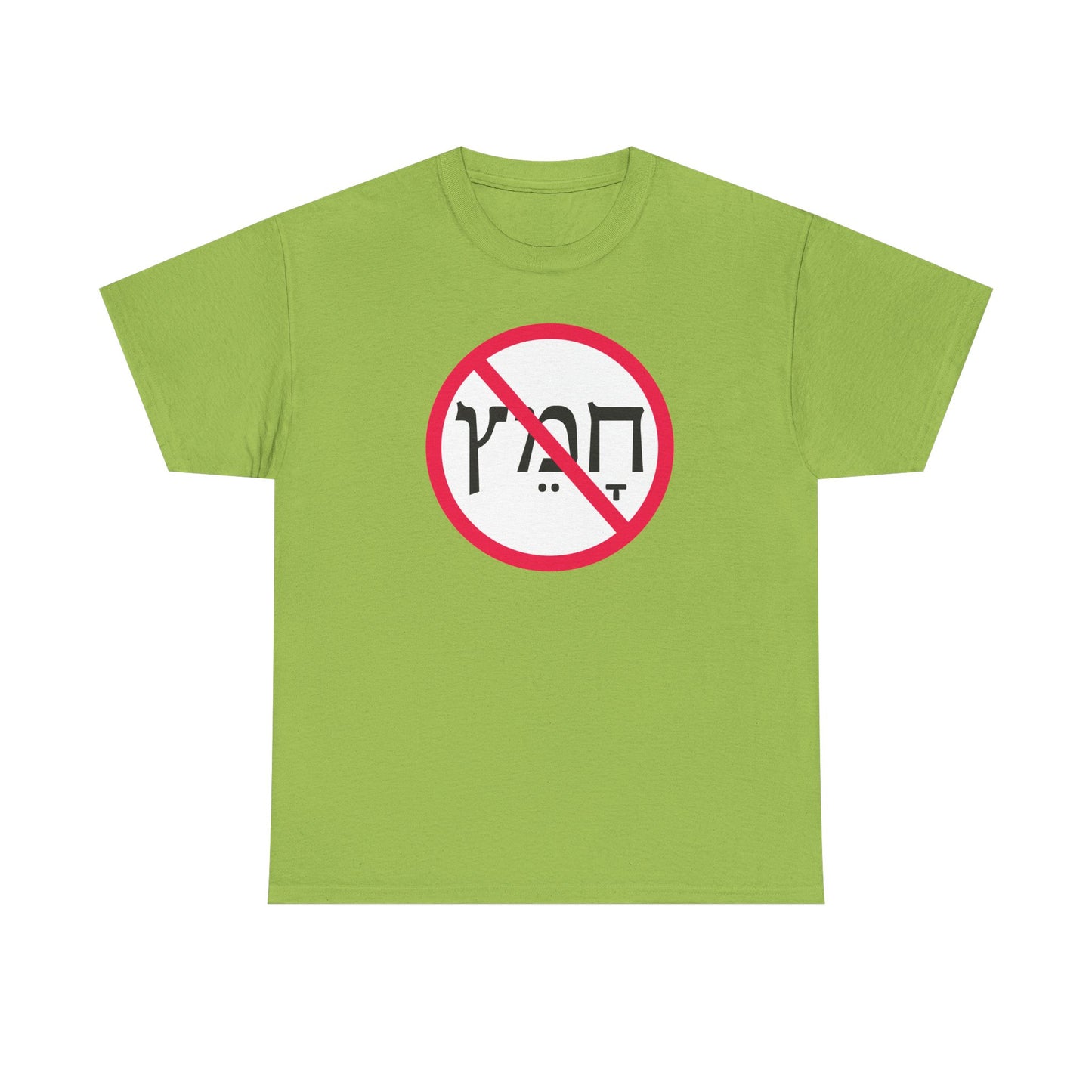 No Chametz t-shirt