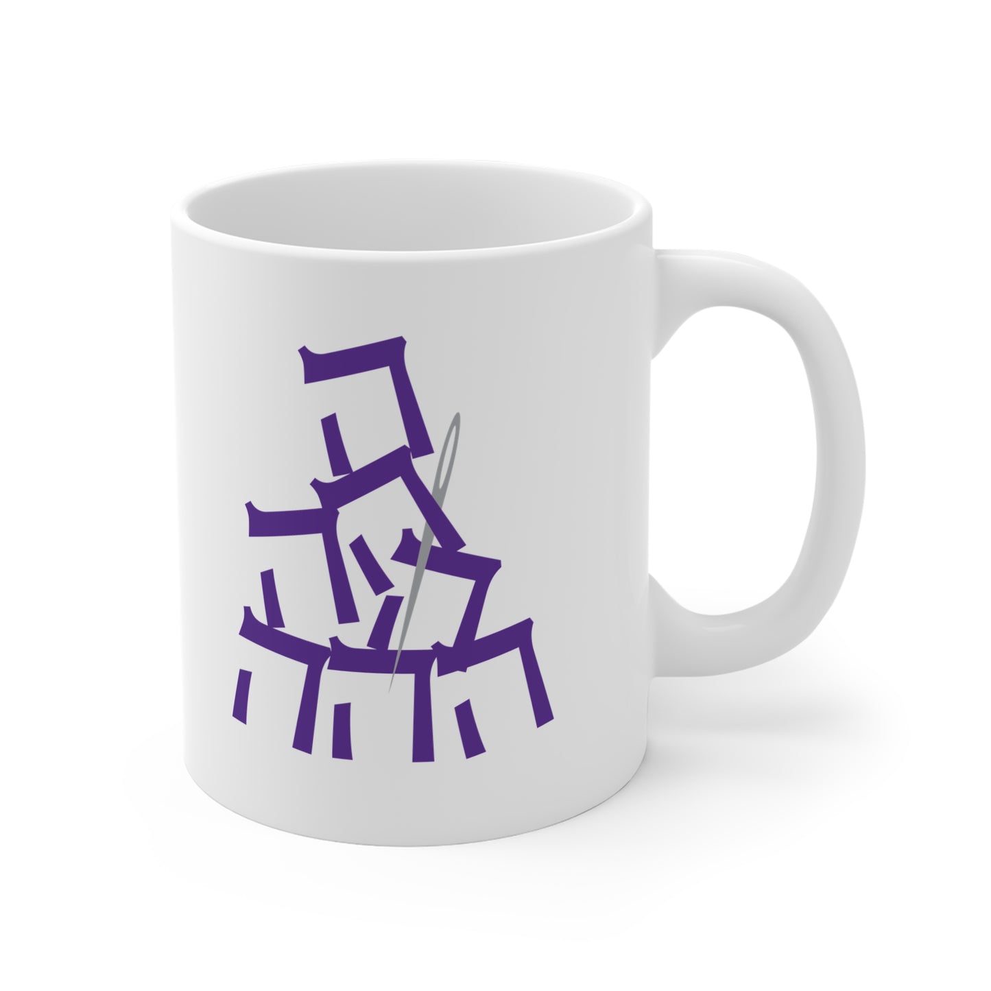 Needle In A Hey Stack Mug