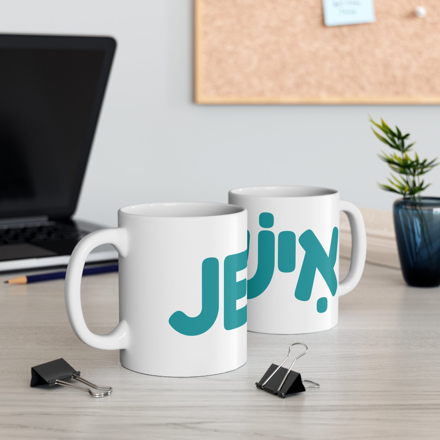 Jewish Wrap Mug