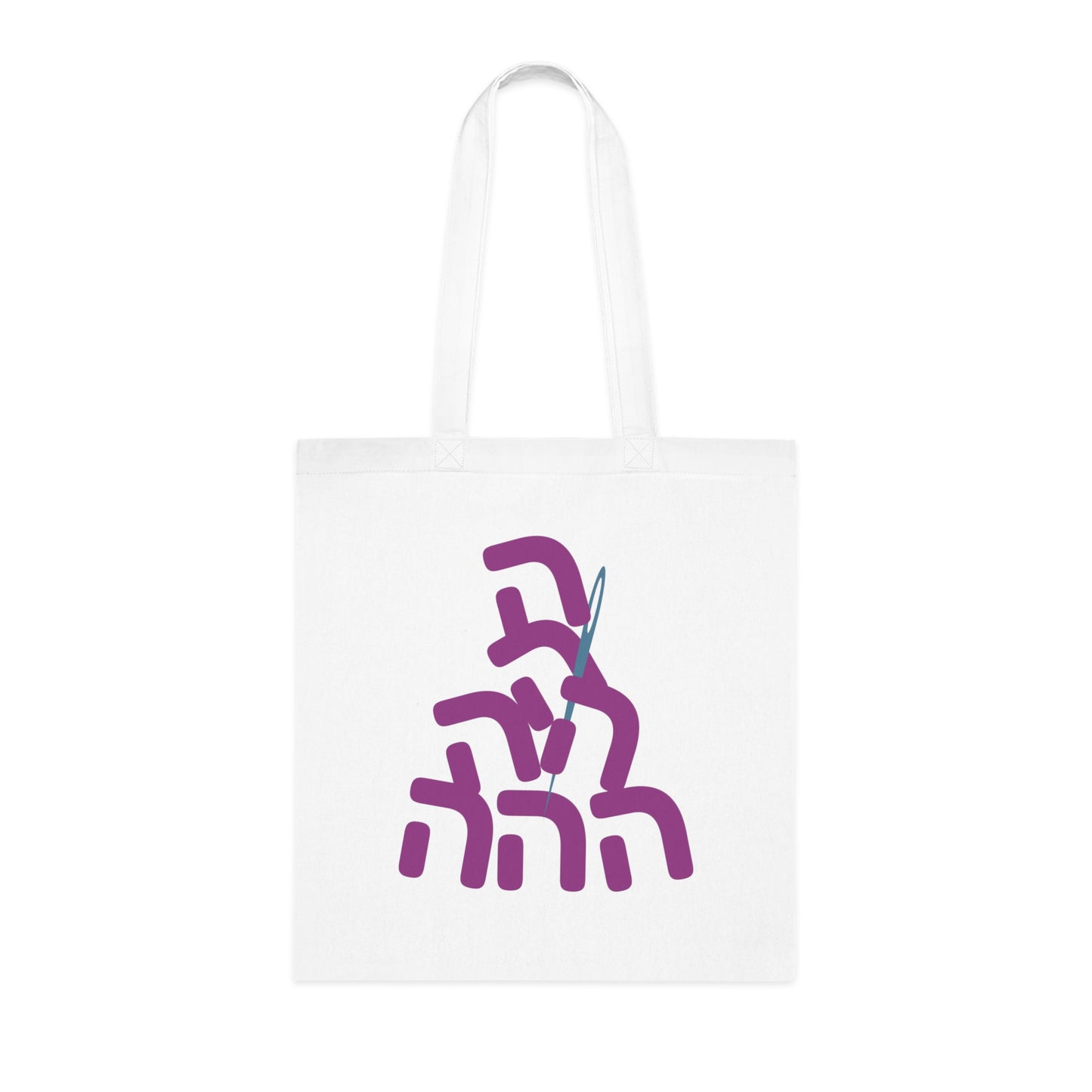 Needle In A Hey Stack Tote Bag
