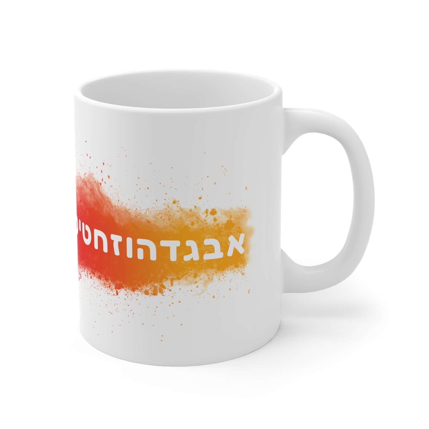 Aleph to Taf Mug