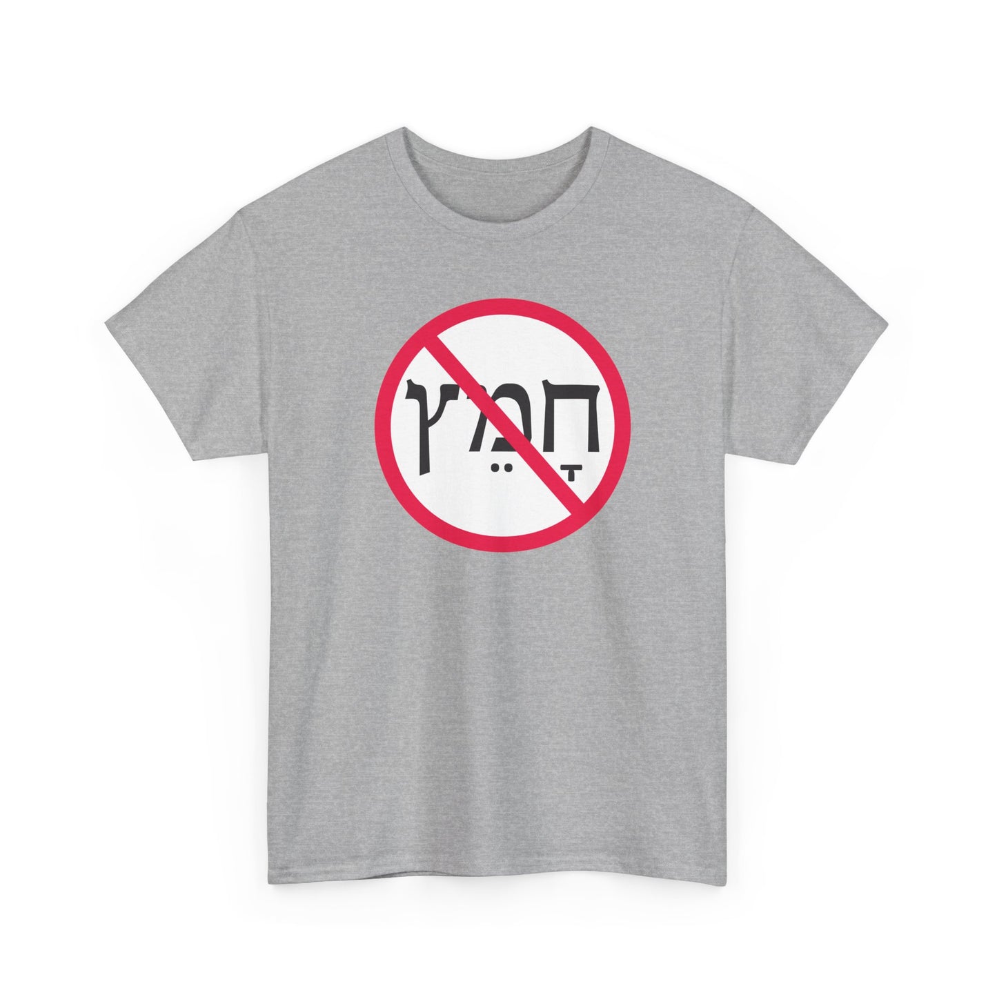 No Chametz t-shirt