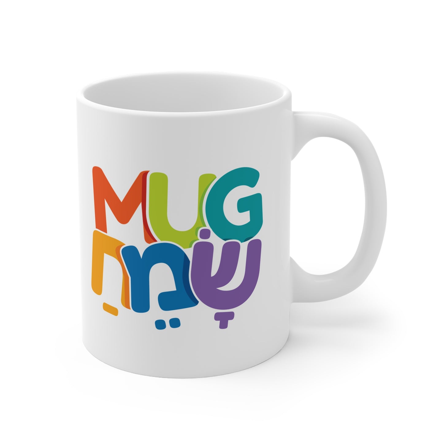Mug Sameach Mug
