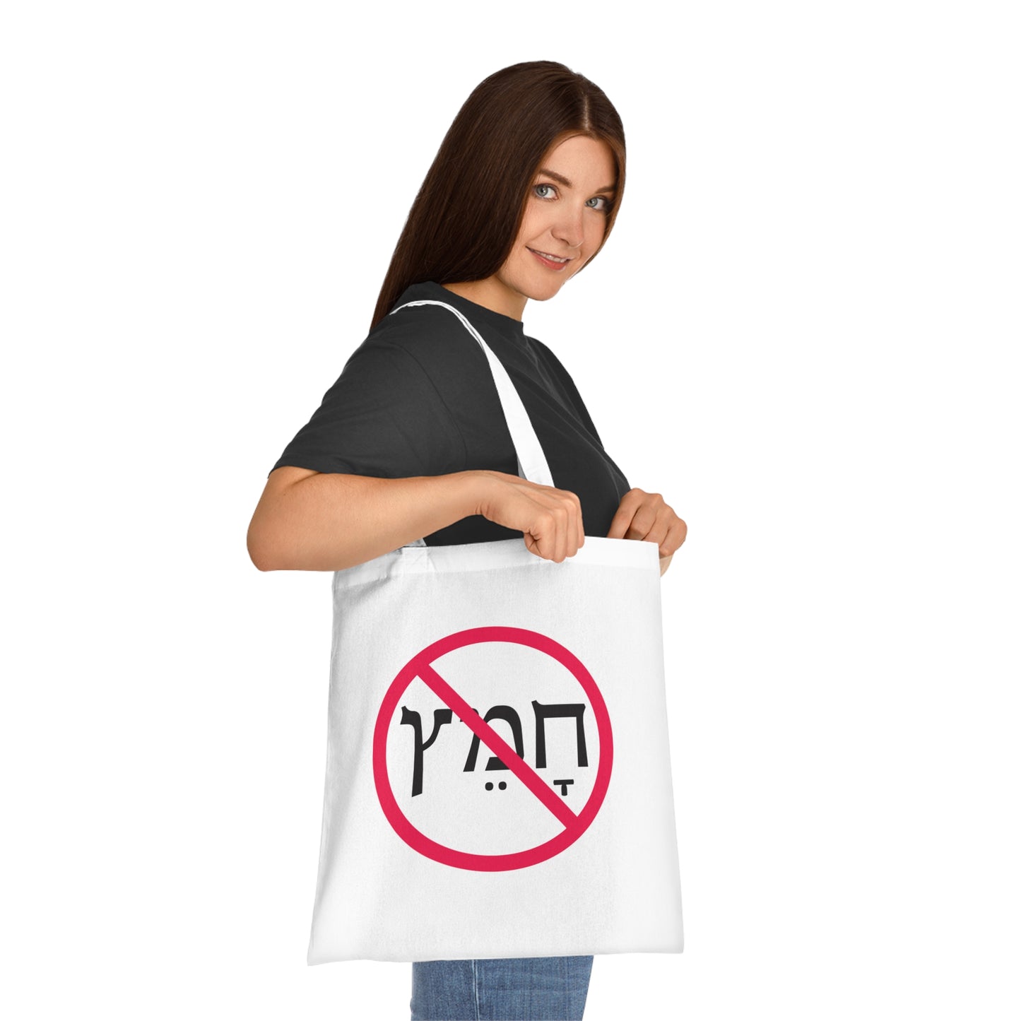 No Chametz Cotton Tote Bag