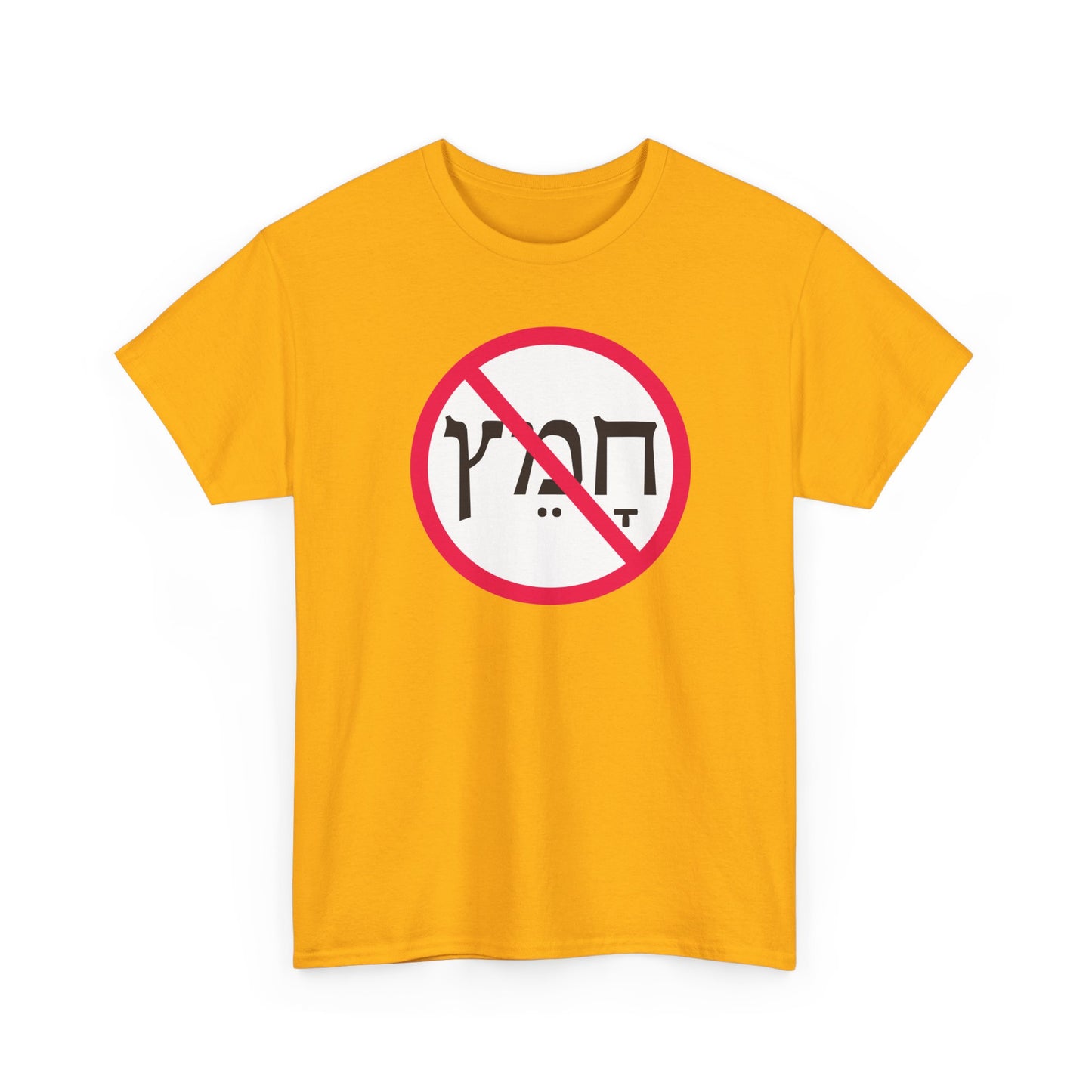 No Chametz t-shirt