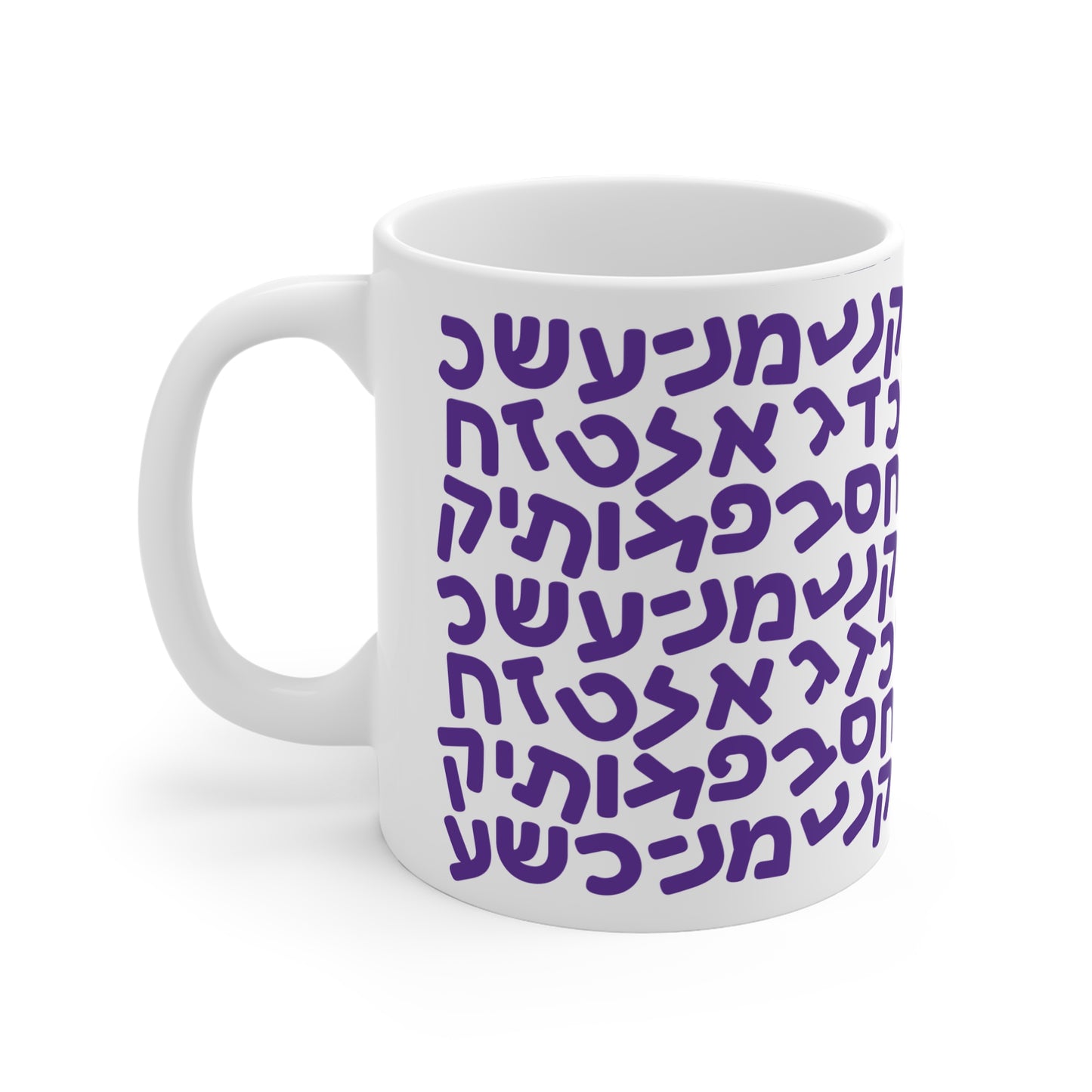 Aleph Bet Purple Mug