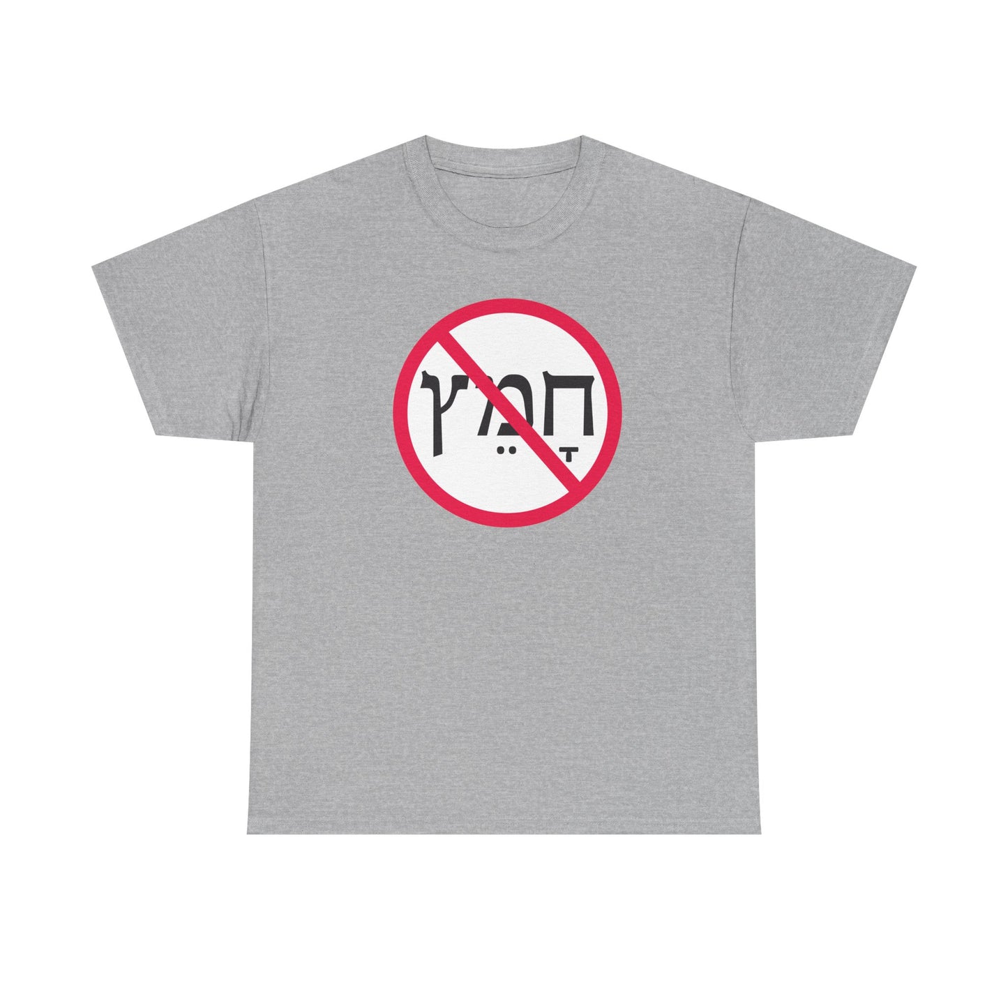 No Chametz t-shirt