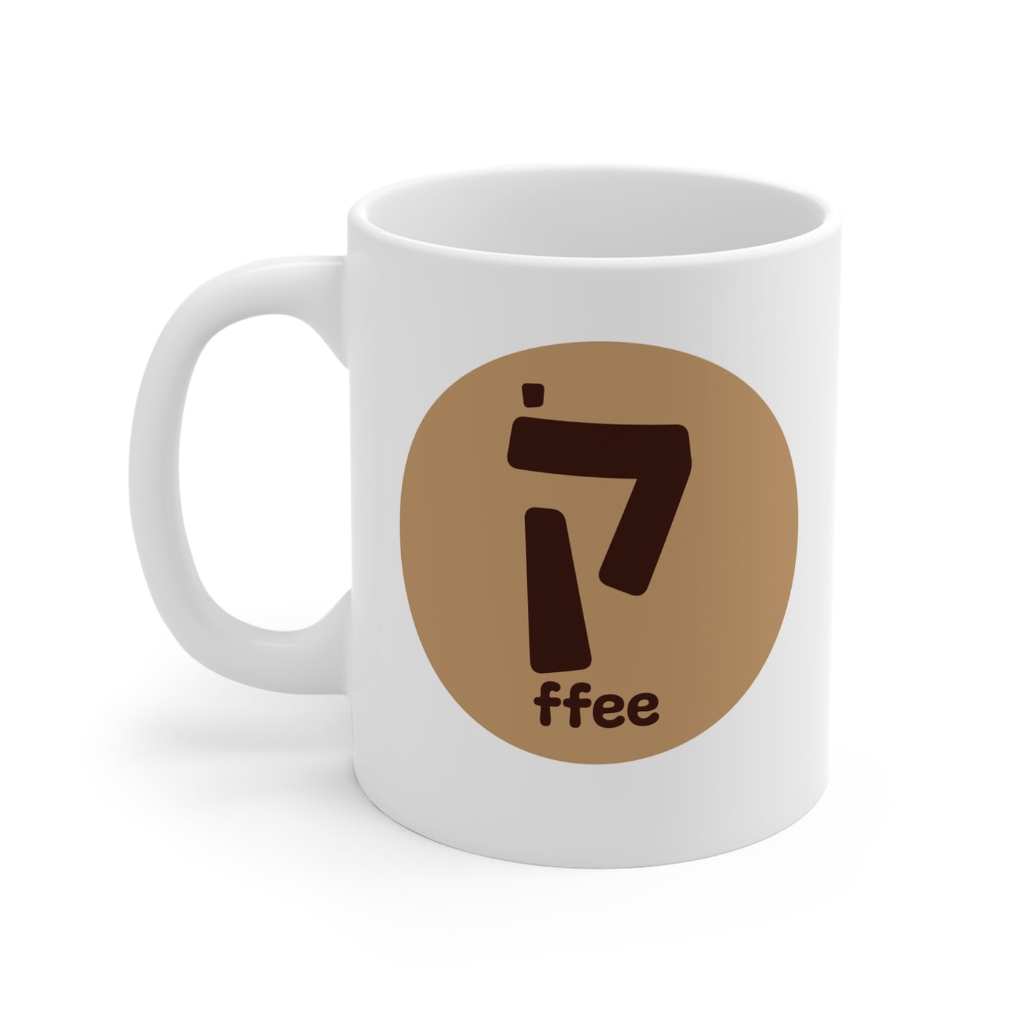 New Coffee Mug