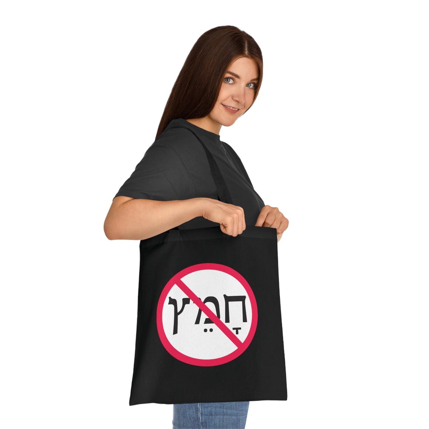 No Chametz Cotton Tote Bag