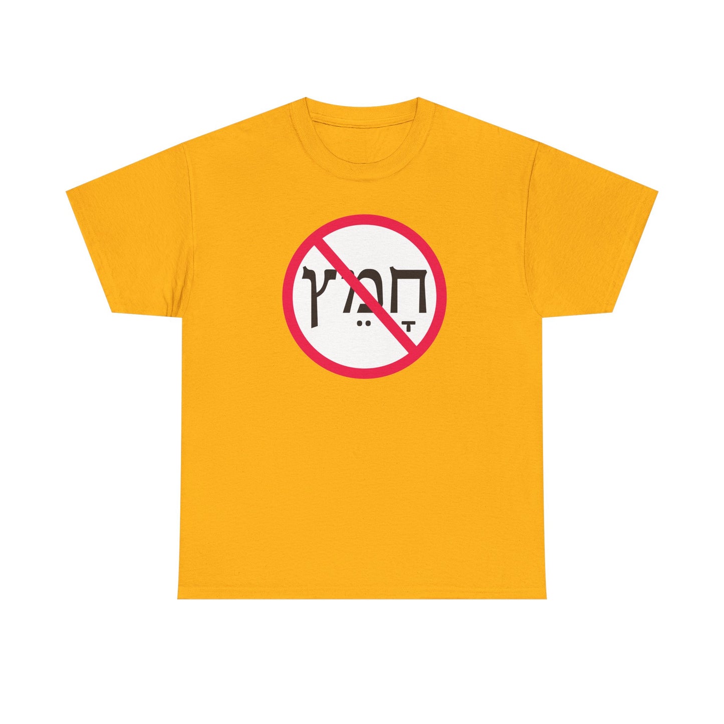 No Chametz t-shirt