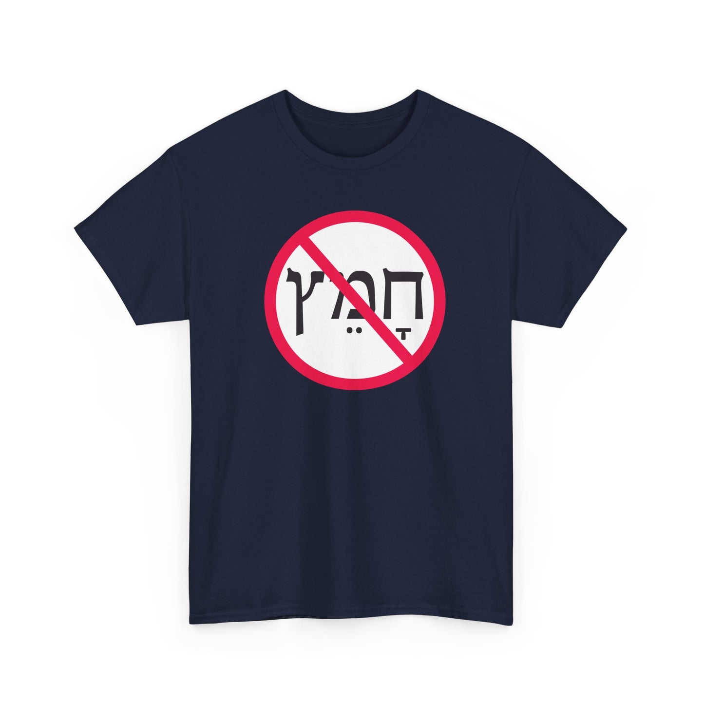 No Chametz t-shirt