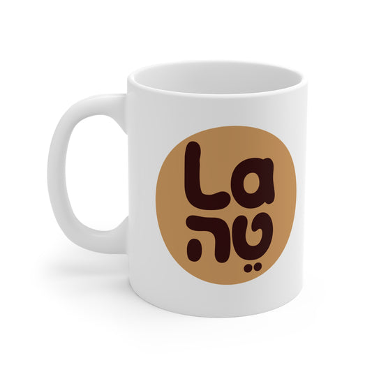 Latte Mug