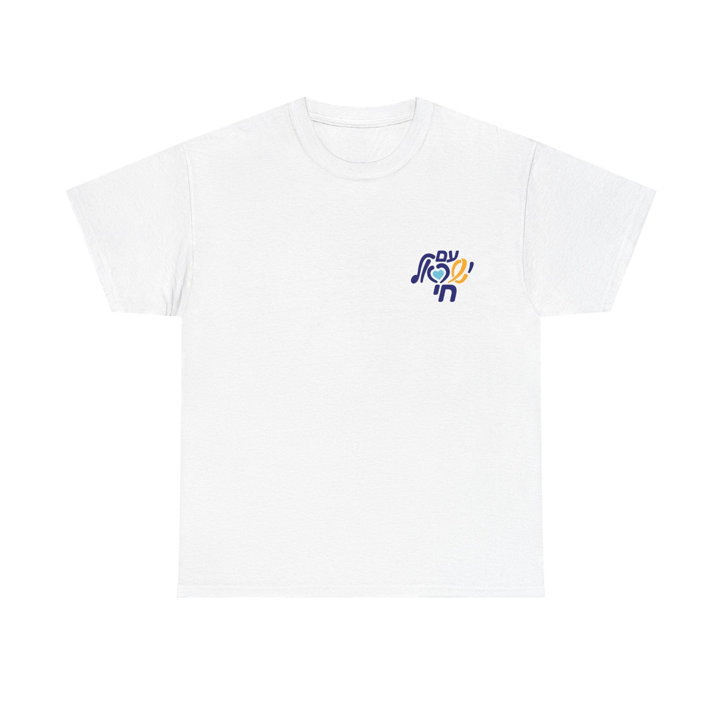 Am Yisrael Chai Solidarity t-shirt #2