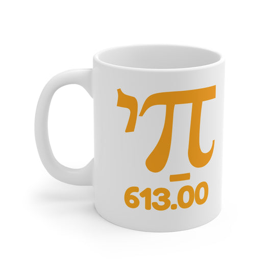 Chai 613 Mug