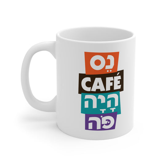 Nes Cafe Haya Po Mug