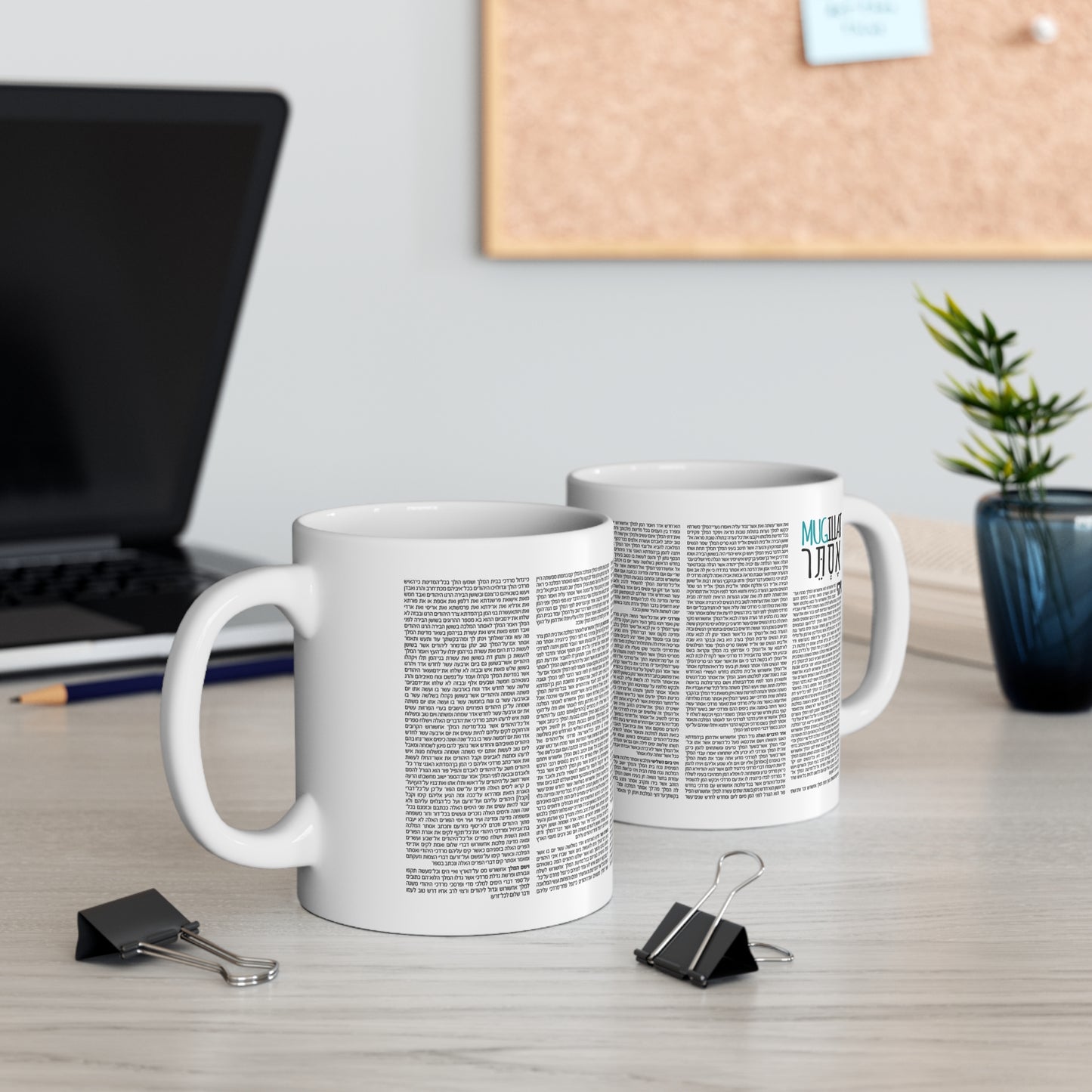The Whole Mugillah Mug