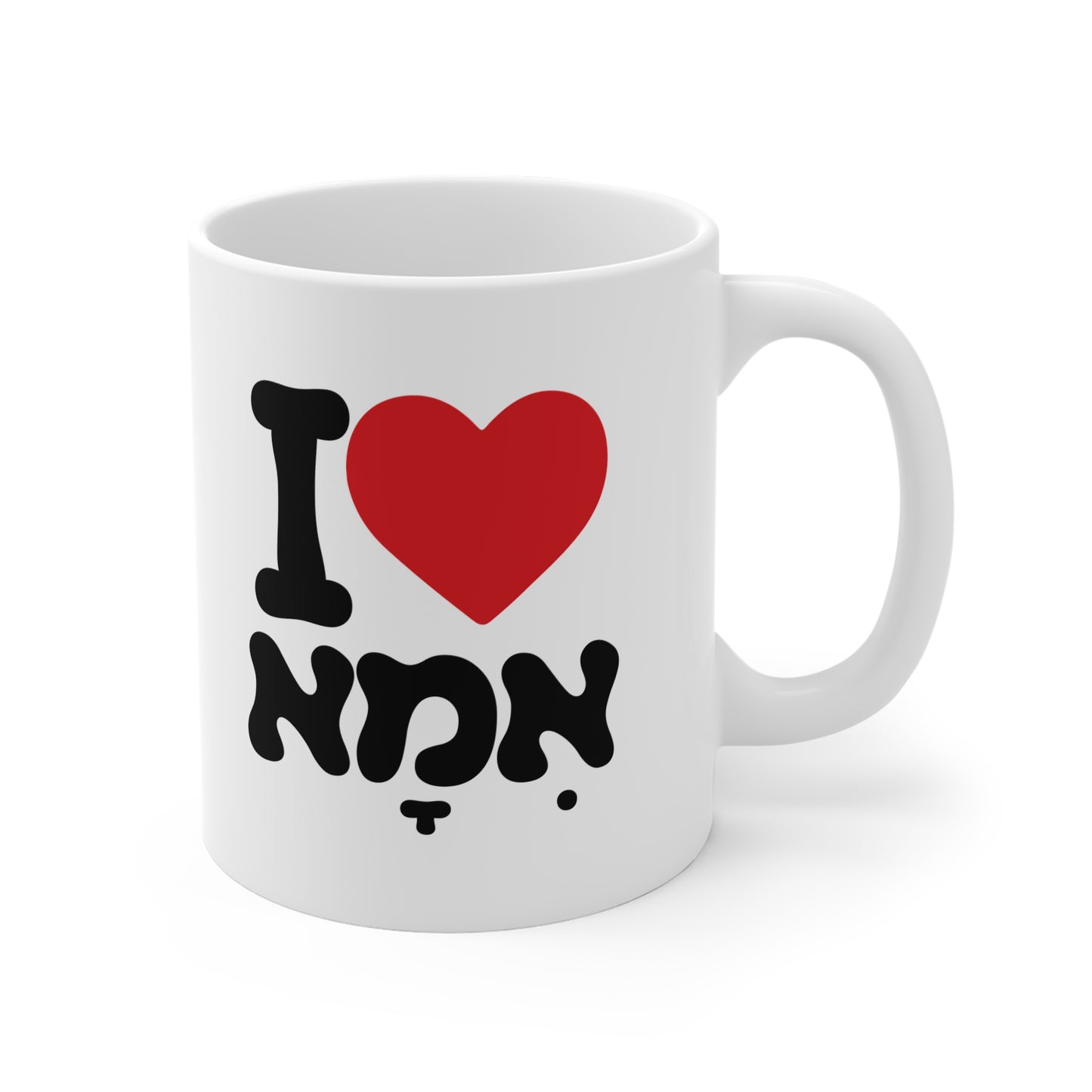 I ♥ Ima Mug