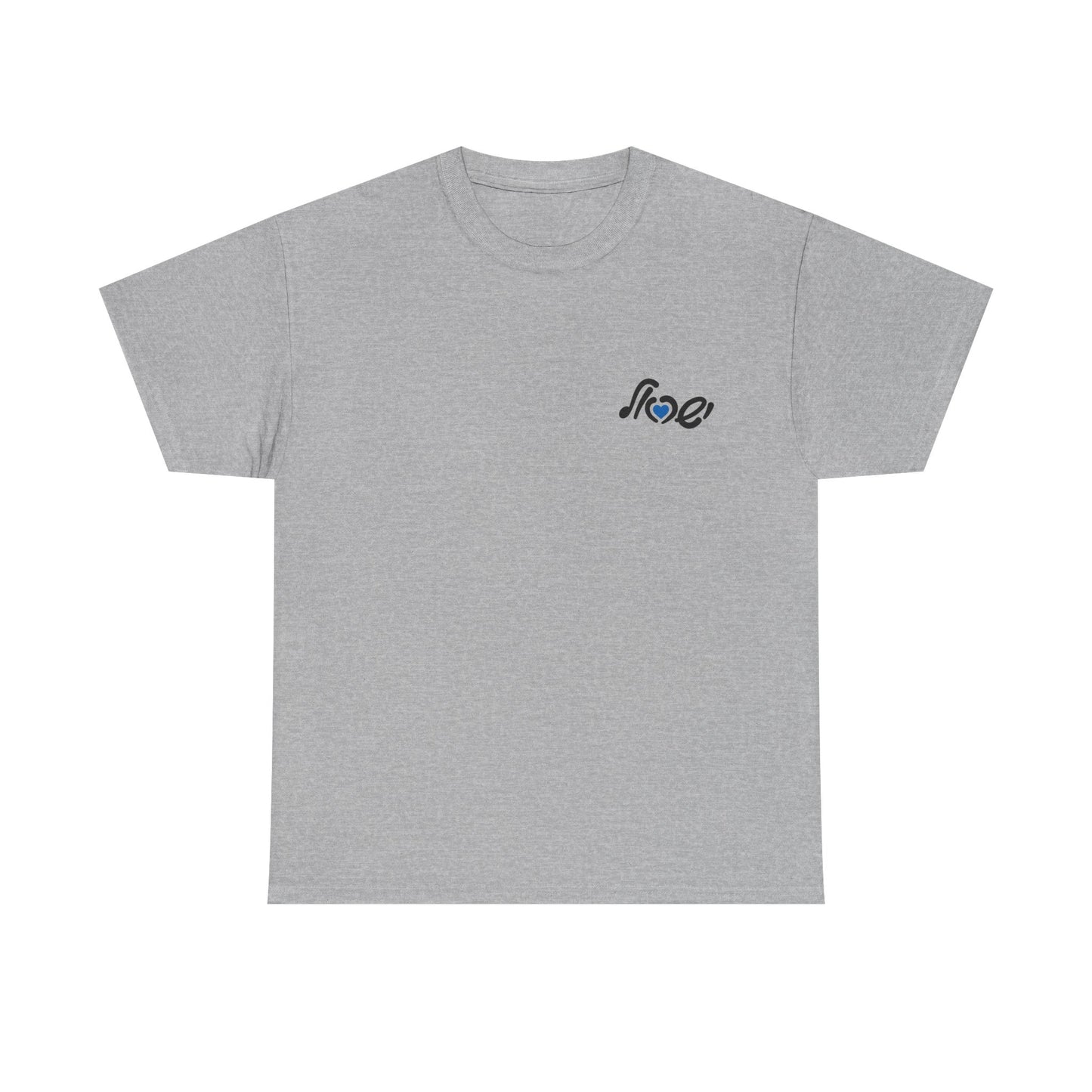Love Israel t-shirt #2