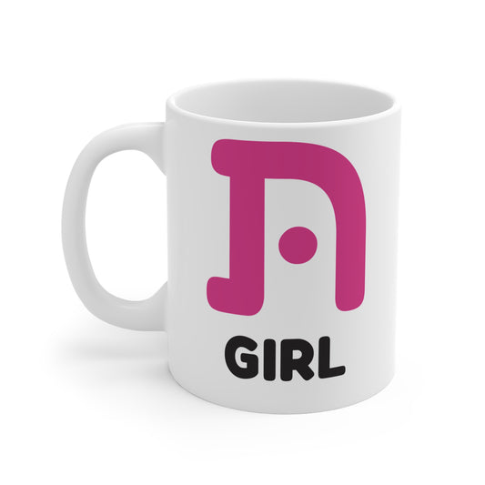 Tough Girl Mug