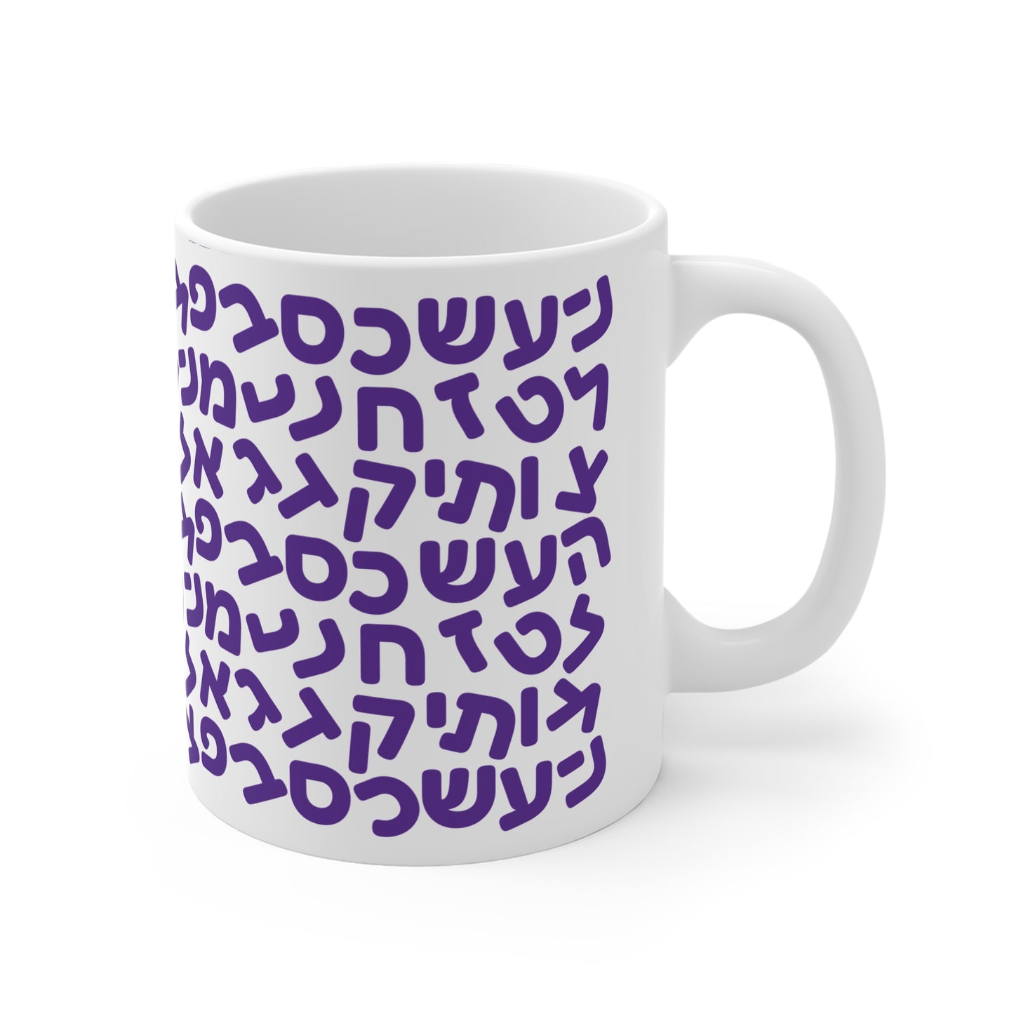 Aleph Bet Purple Mug