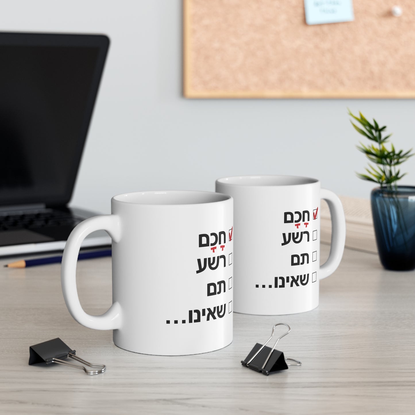 Chacham Mug