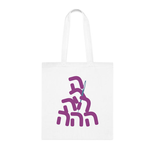 Needle In A Hey Stack Tote Bag