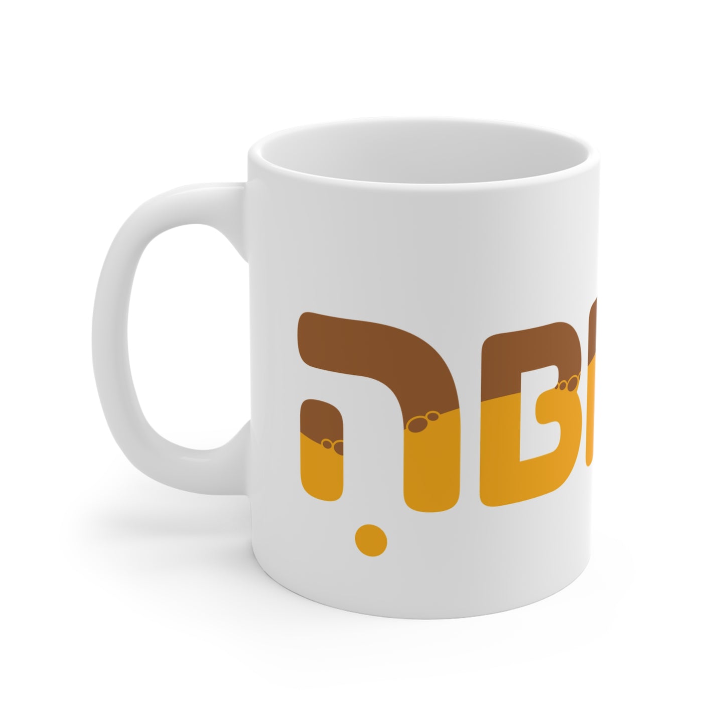 Hebrew Wrap Mug