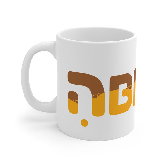 Hebrew Wrap Mug
