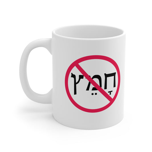No Chametz Mug