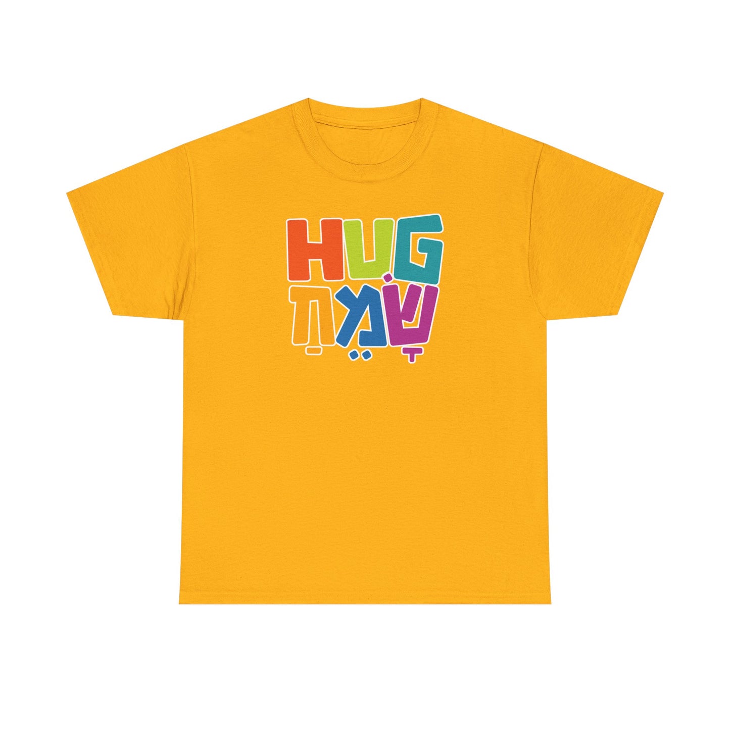 Hug Sameach t-shirt