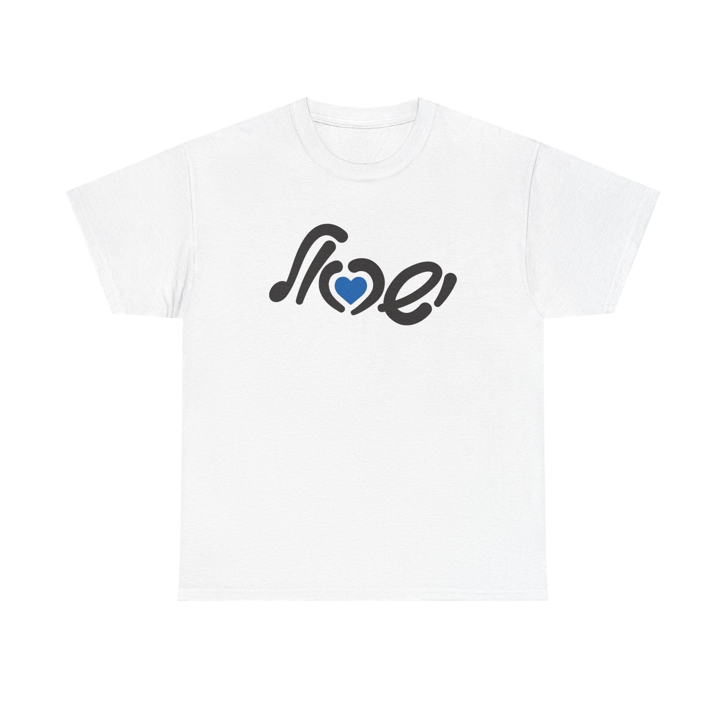 Love Israel Wide t-shirt