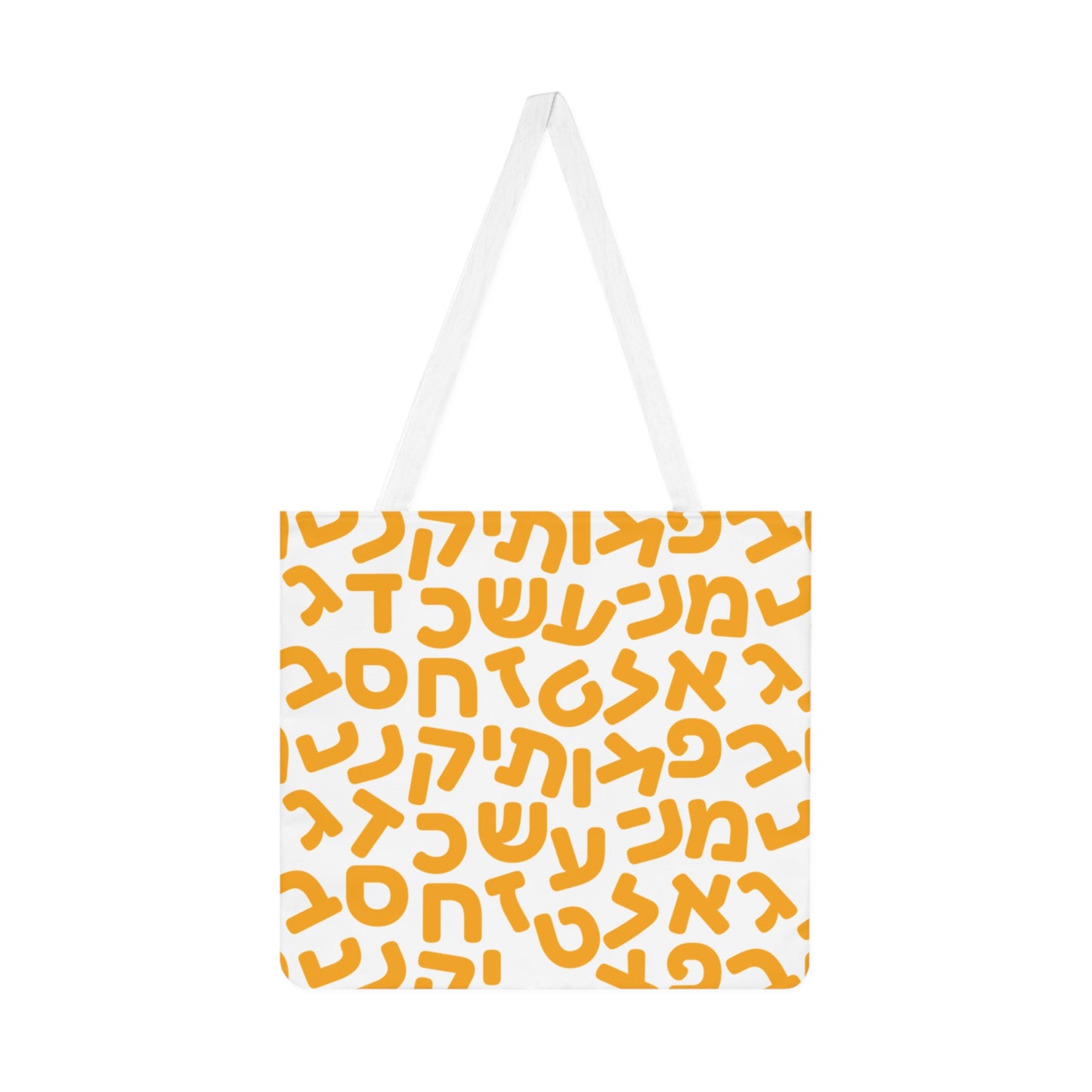Aleph Bet Yellow Shoulder Bag