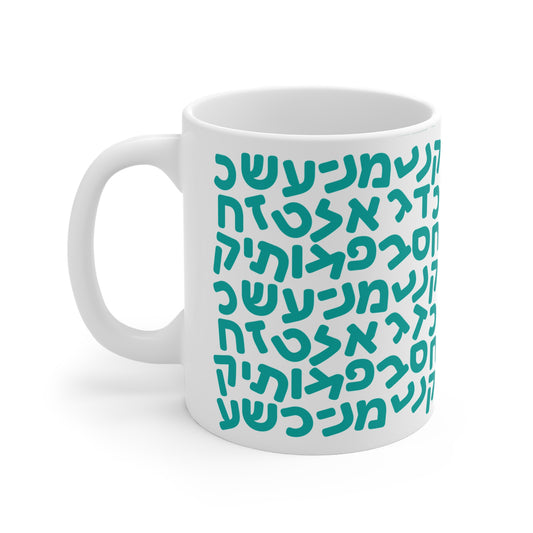 Aleph Bet Teal Mug