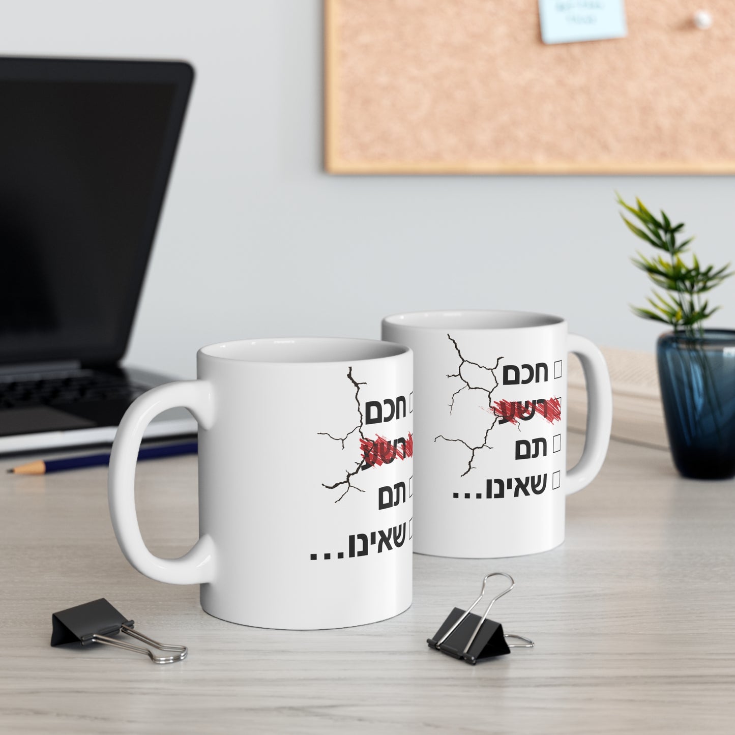 Rasha Mug