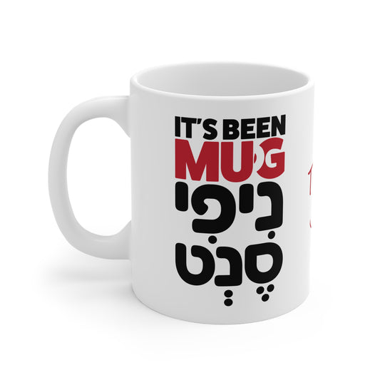 It’s Been MUGnificent Mug
