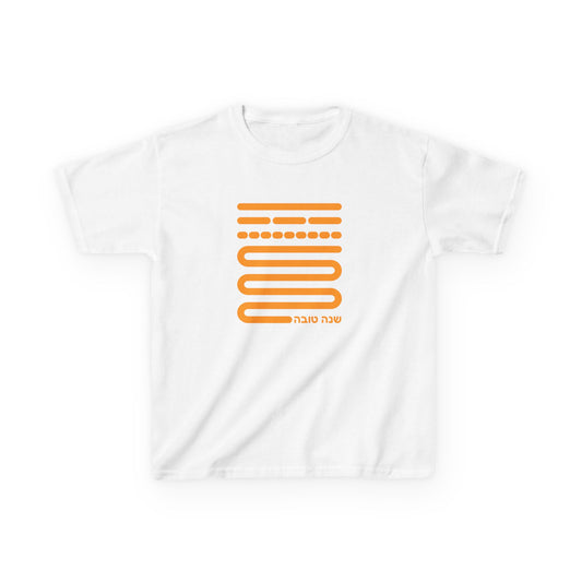 Shofar Notes Kid's T-Shirt