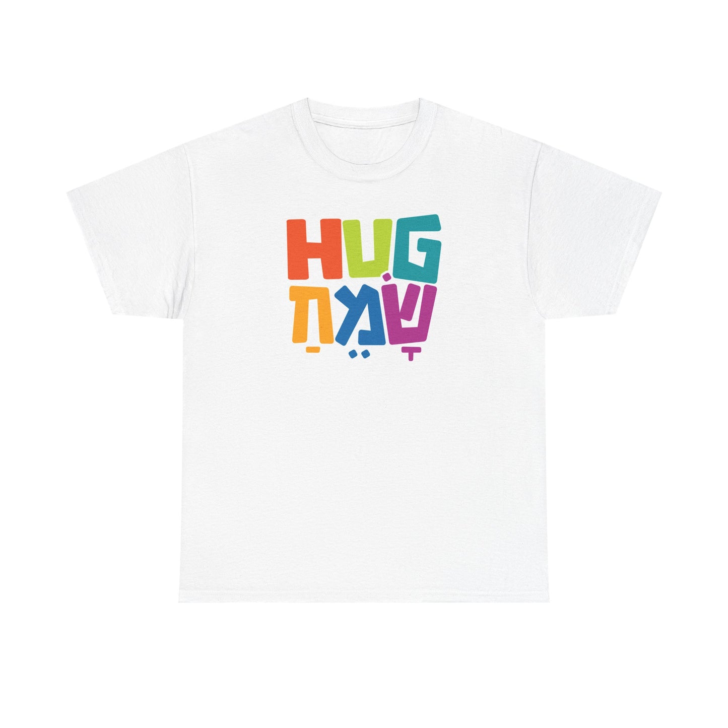 Hug Sameach t-shirt
