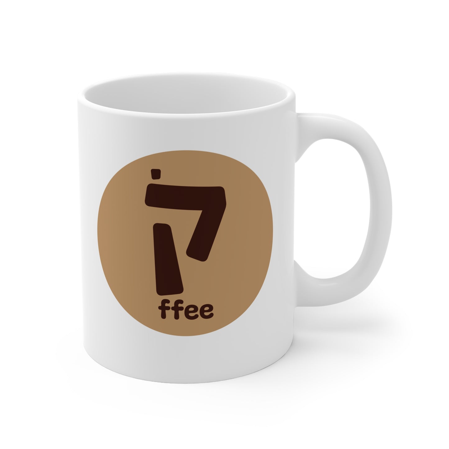 New Coffee Mug