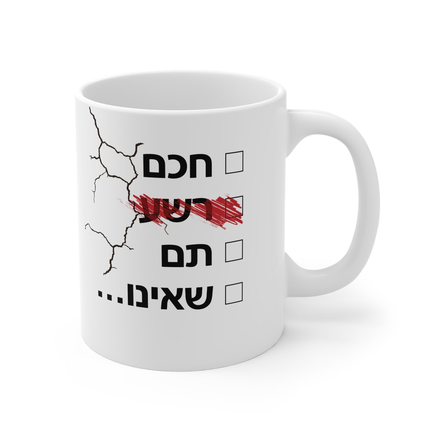Rasha Mug