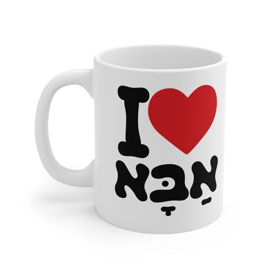 I ♥ Aba Mug