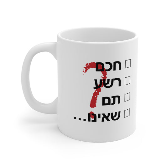 She'eino Yodea Lishol Mug