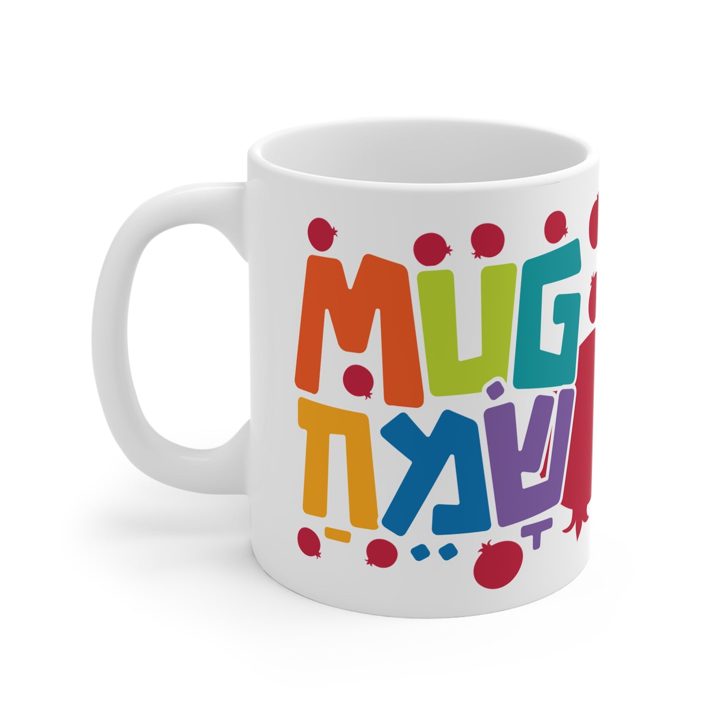 Mug Sameach – Rosh Hashanah Mug
