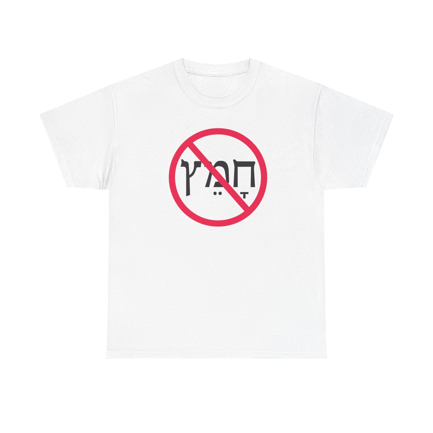 No Chametz t-shirt