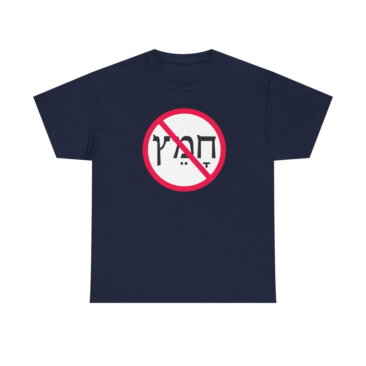 No Chametz t-shirt