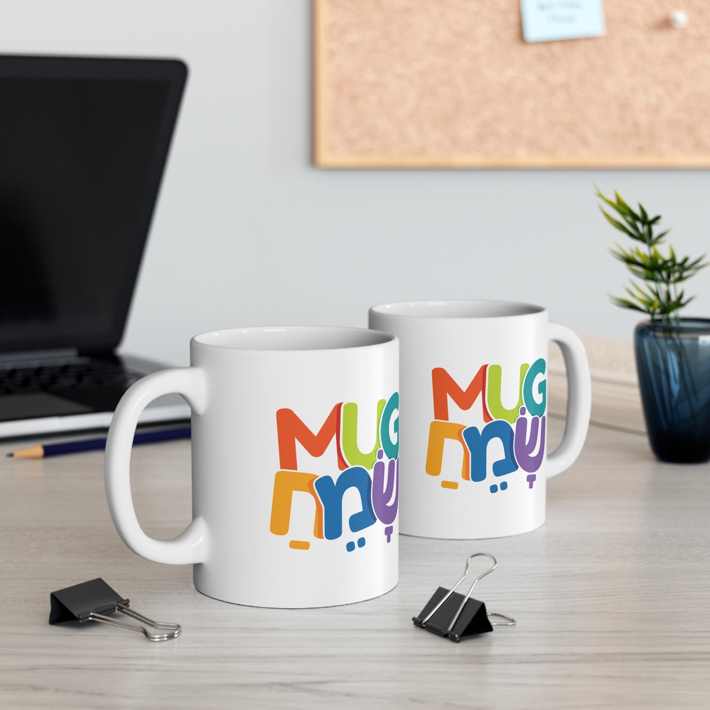 Mug Sameach Mug