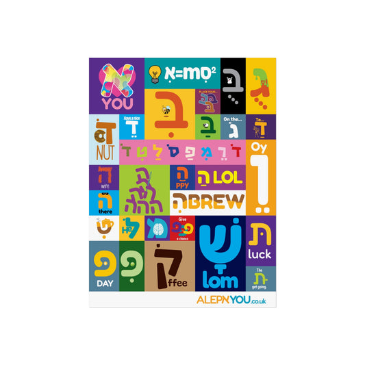 Aleph You Poster