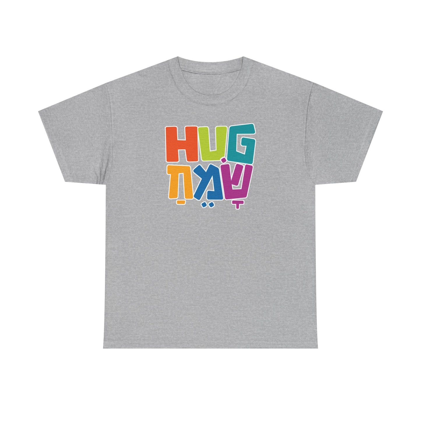 Hug Sameach t-shirt